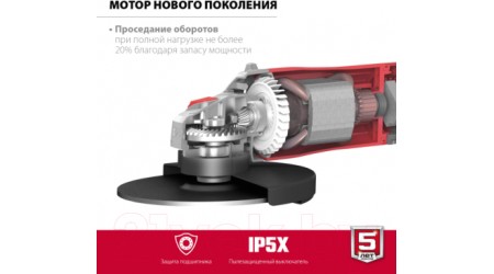 Угловая шлифовальная машина Зубр УШМ-230-2605 П