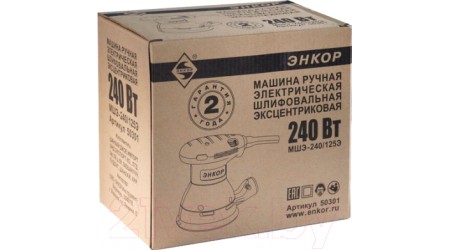 Эксцентриковая шлифовальная машина Энкор МШЭ-240/125Э (50301)