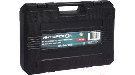 Перфоратор Интерскол ПА-24/18В (579.2.2.70)