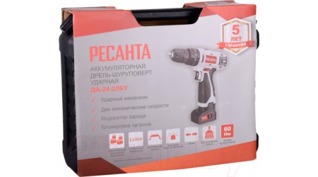 Аккумуляторная дрель-шуруповерт Ресанта ДА-24-2ЛК-У (75/14/8)