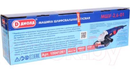 Угловая шлифовальная машина Диолд МШУ-2.6-01 (10041261)