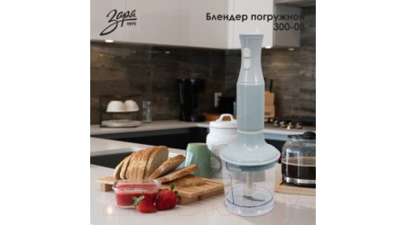 Блендер погружной Заря 300-08