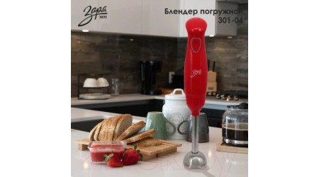 Блендер погружной Заря 301-04