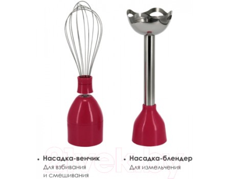 Блендер погружной Заря 301-04