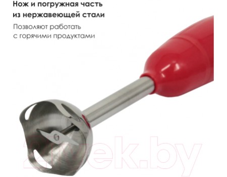 Блендер погружной Заря 301-04