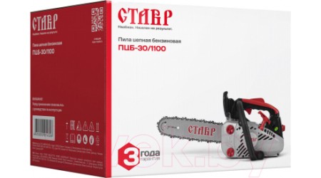 Бензопила цепная Ставр ПЦБ-30/1100
