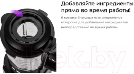 Блендер стационарный Kitfort КТ-3060