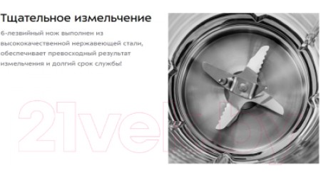 Блендер стационарный Kitfort КТ-3060