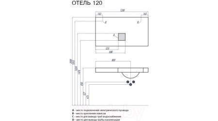 Умывальник Акватон Отель 3/1200 (1A70093NOT01L)