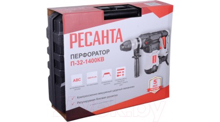 Перфоратор Ресанта П-32-1400КВ (75/3/6)