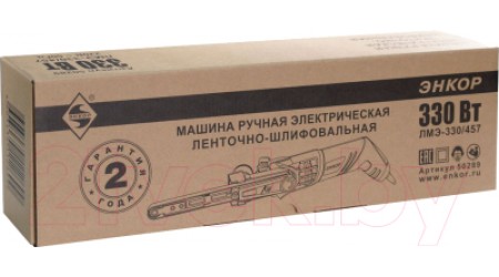 Ленточная шлифовальная машина Энкор ЛМЭ-330/457 (50289)