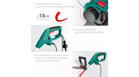 Триммер электрический Зубр ТСН-33-600
