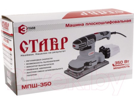 Вибрационная шлифовальная машина Ставр МПШ-350