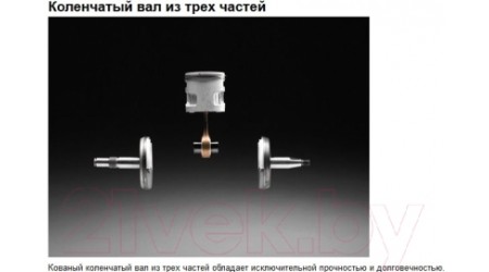 Бензопила цепная Husqvarna 353 (965 16 97-15)