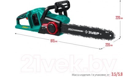 Электропила цепная Зубр ПЦЛ-3635-42
