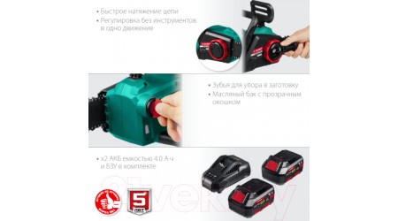 Электропила цепная Зубр ПЦЛ-3635-42