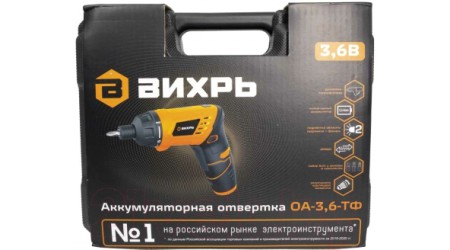 Электроотвертка Вихрь ОА-3.6-ТФ (72/14/31)