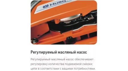Бензопила цепная Husqvarna 372XP 18