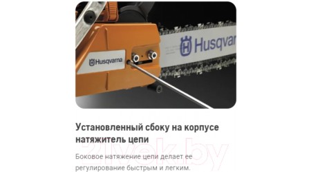 Бензопила цепная Husqvarna 372XP 18