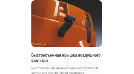 Бензопила цепная Husqvarna 372XP 18