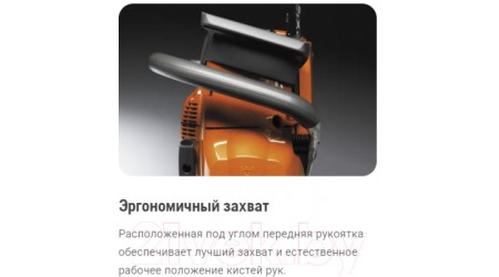 Бензопила цепная Husqvarna 372XP 18