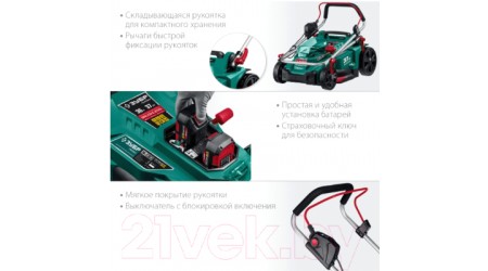 Газонокосилка электрическая Зубр ГКЛ-3736