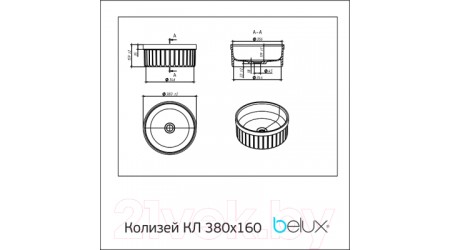 Умывальник Belux Колизей КЛ 380