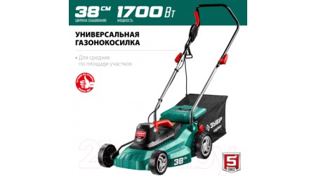 Газонокосилка электрическая Зубр ГСЦ-38-1700