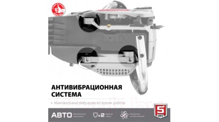 Бензопила цепная Зубр ПБЦ-М40-40