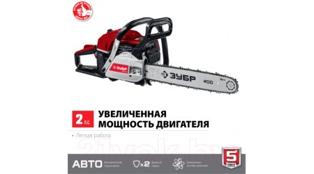 Бензопила цепная Зубр ПБЦ-М40-40
