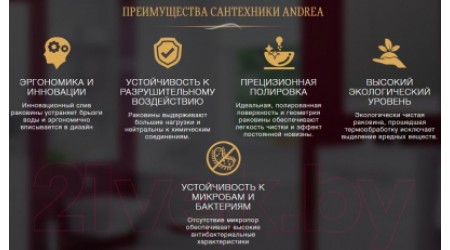 Умывальник ANDREA 40