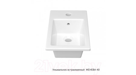 Умывальник Керамин Женева 40 (встраиваемый)