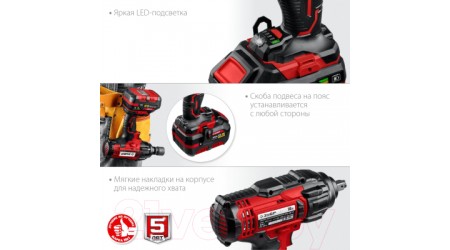 Аккумуляторный гайковерт Зубр ГУЛ-410-41
