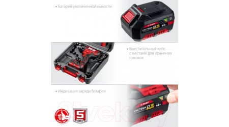 Аккумуляторный гайковерт Зубр ГУЛ-410-41