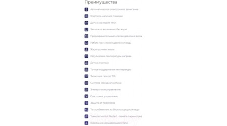 Накопительный водонагреватель Mizudo ВПГ4-12Т