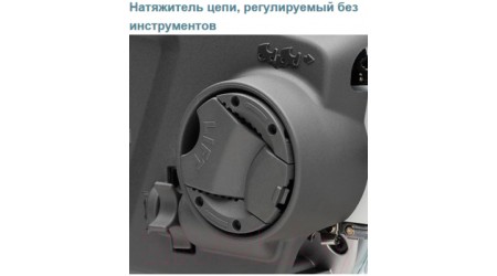 Электропила цепная Husqvarna 420EL (967 20 57-16)