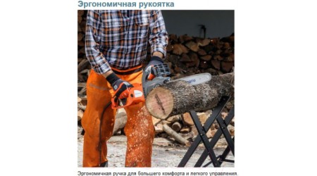 Электропила цепная Husqvarna 420EL (967 20 57-16)
