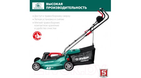 Газонокосилка электрическая Зубр ГСЦ-42-2000