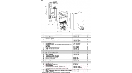 Газовая колонка Neva 4510 (белый)