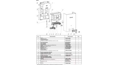 Газовая колонка Neva 4513Р с пьезорозжигом (белый)