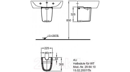 Полупьедестал Keramag 4U (1298410-000)