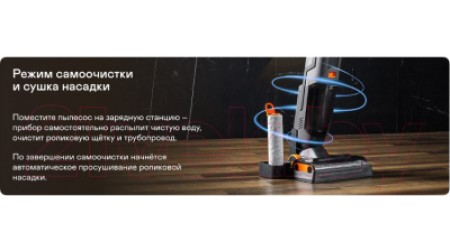 Вертикальный пылесос Garlyn М-5000 Aqua