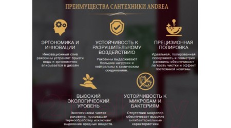 Умывальник ANDREA 50 / 4680028070153