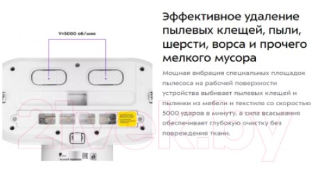 Портативный пылесос Kitfort KT-5153