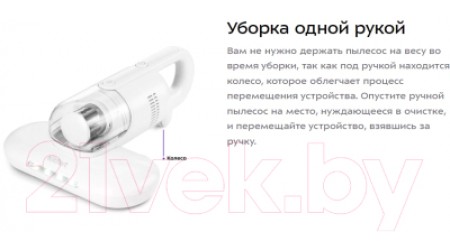 Портативный пылесос Kitfort KT-5153