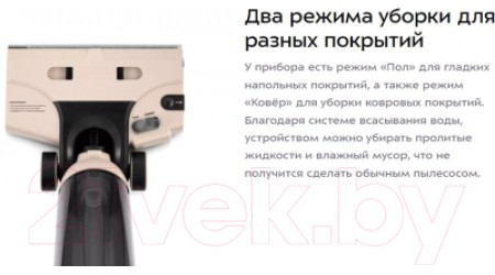Вертикальный пылесос Kitfort КТ-5160