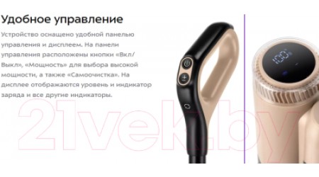 Вертикальный пылесос Kitfort КТ-5160