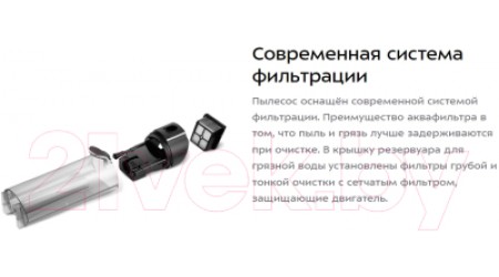 Вертикальный пылесос Kitfort КТ-5160