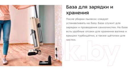 Вертикальный пылесос Kitfort КТ-5160