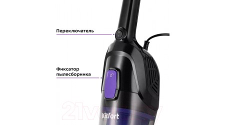 Вертикальный пылесос Kitfort КТ-5190
